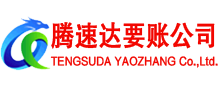 宁国追债公司