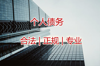 个人借款合同中的担保条款详解